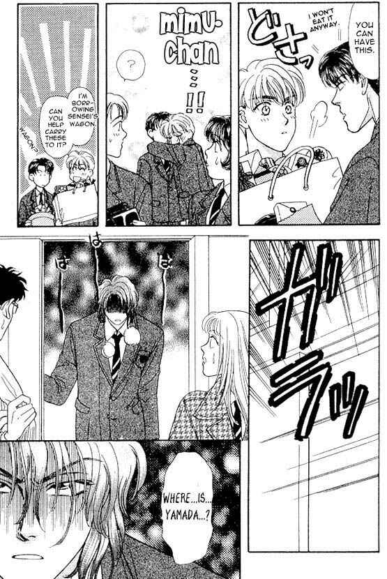 Page 39 Chapter 3 The Tale of Taro Yamada