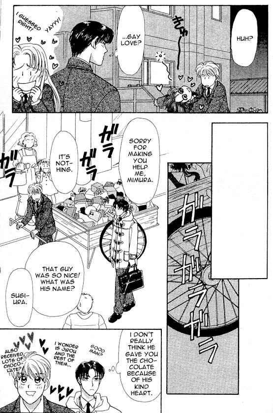Page 49 Chapter 3 The Tale of Taro Yamada
