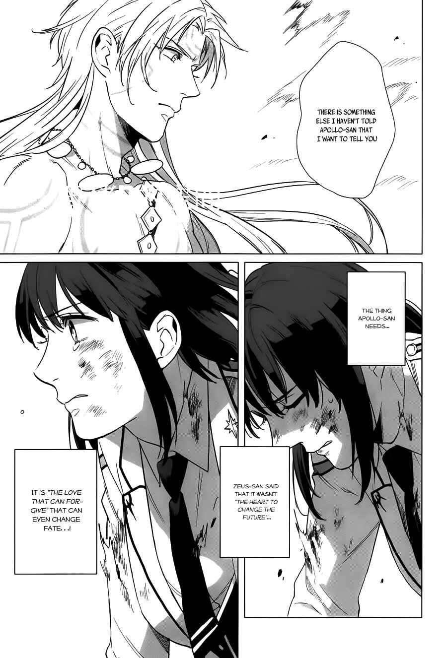 Page 33 Chapter 16 Kamigami no Asobi: Ludere Deorum