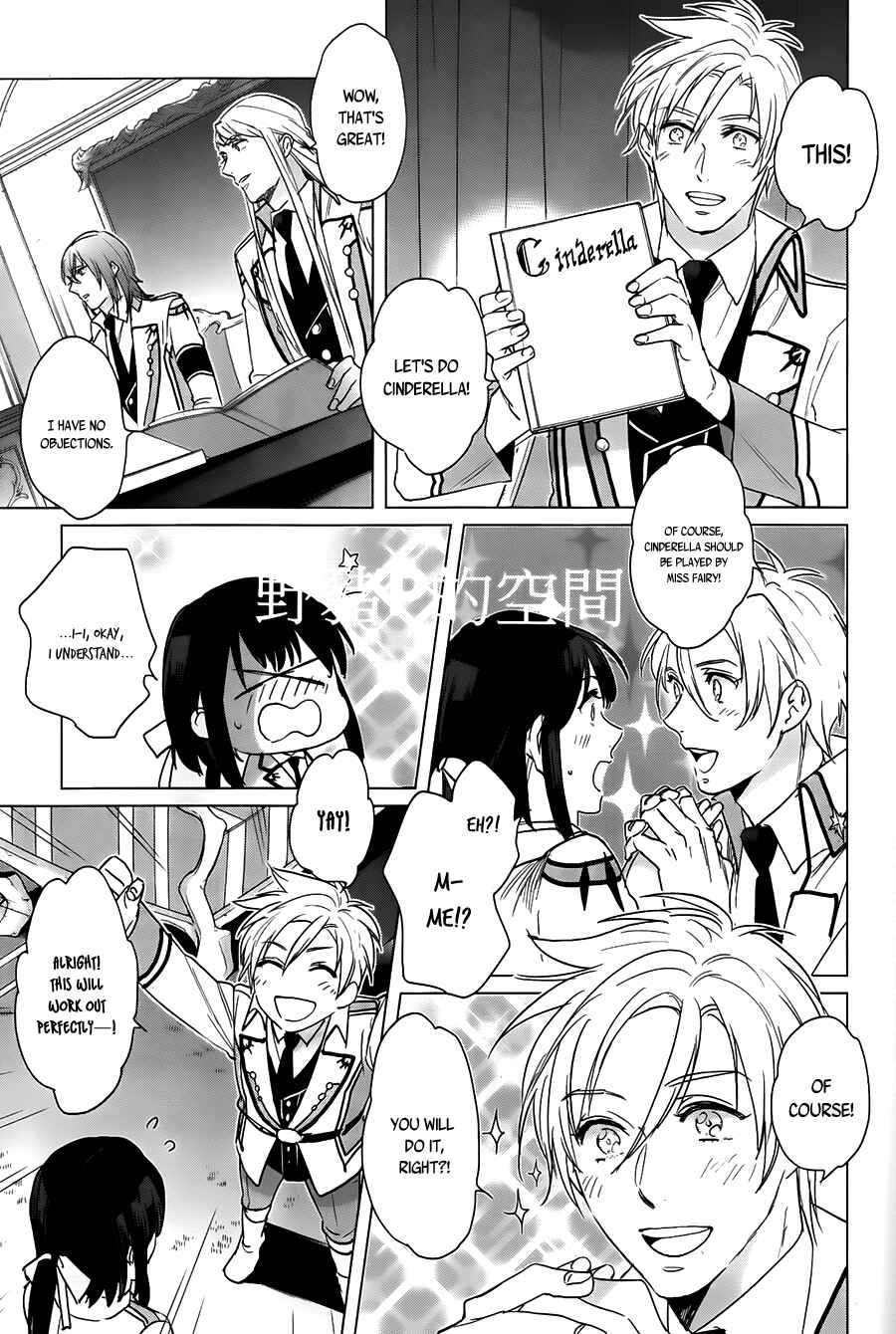 Page 16 Chapter 15 Kamigami no Asobi: Ludere Deorum