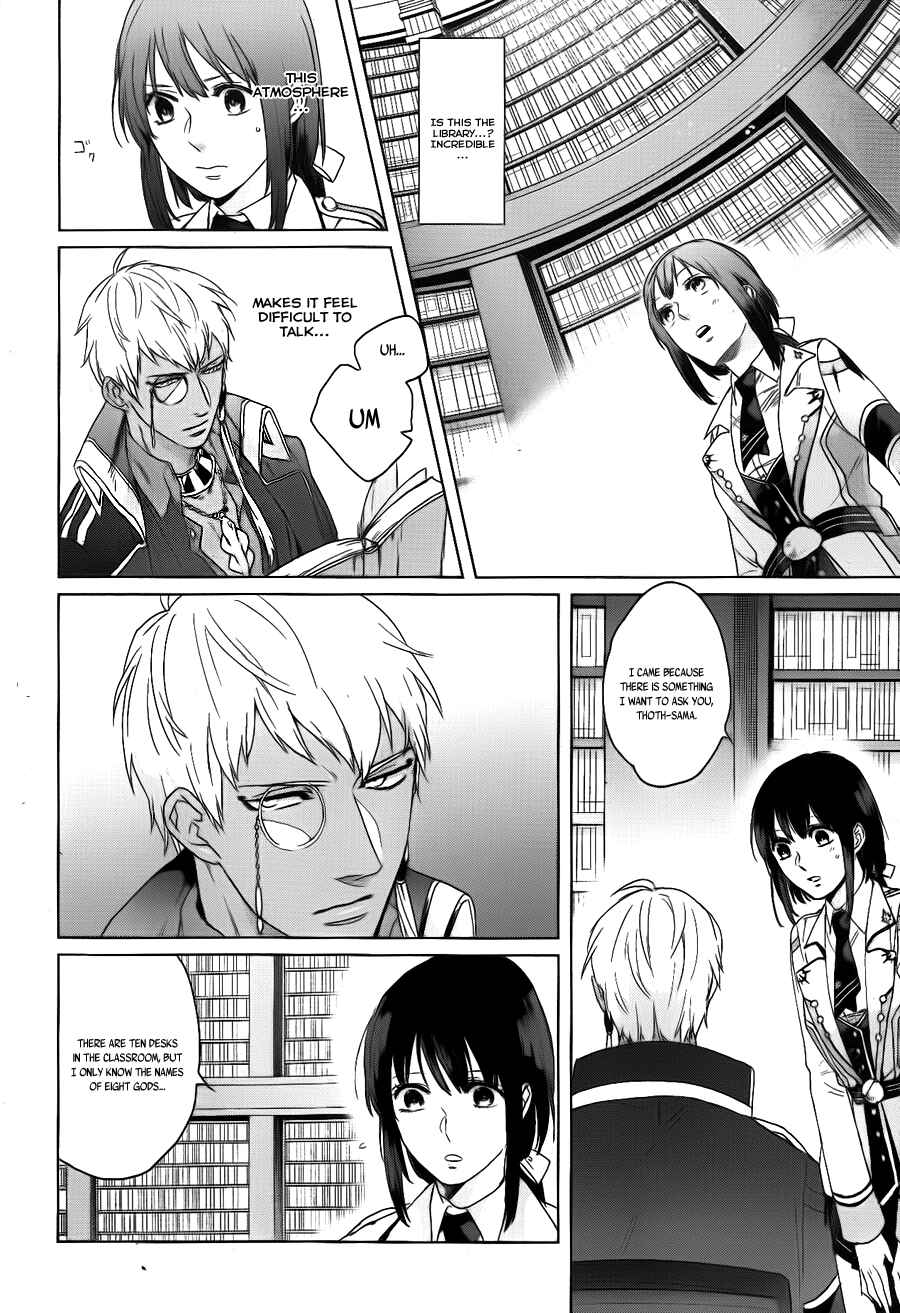 Page 13 Chapter 3 Kamigami no Asobi: Ludere Deorum