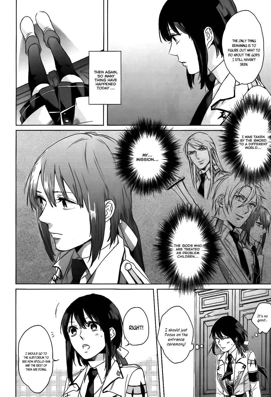 Page 17 Chapter 3 Kamigami no Asobi: Ludere Deorum