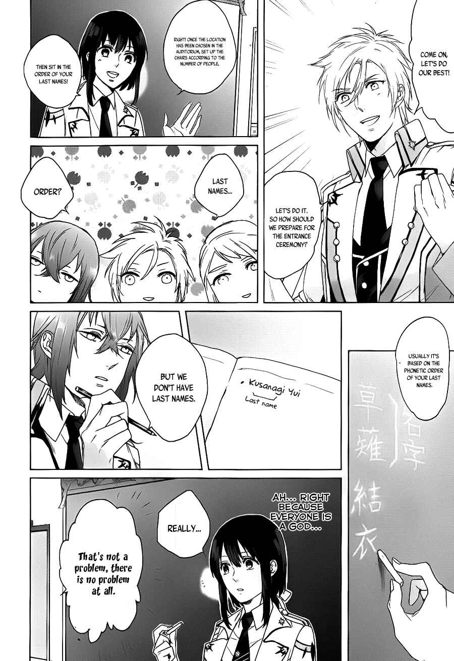 Page 7 Chapter 3 Kamigami no Asobi: Ludere Deorum