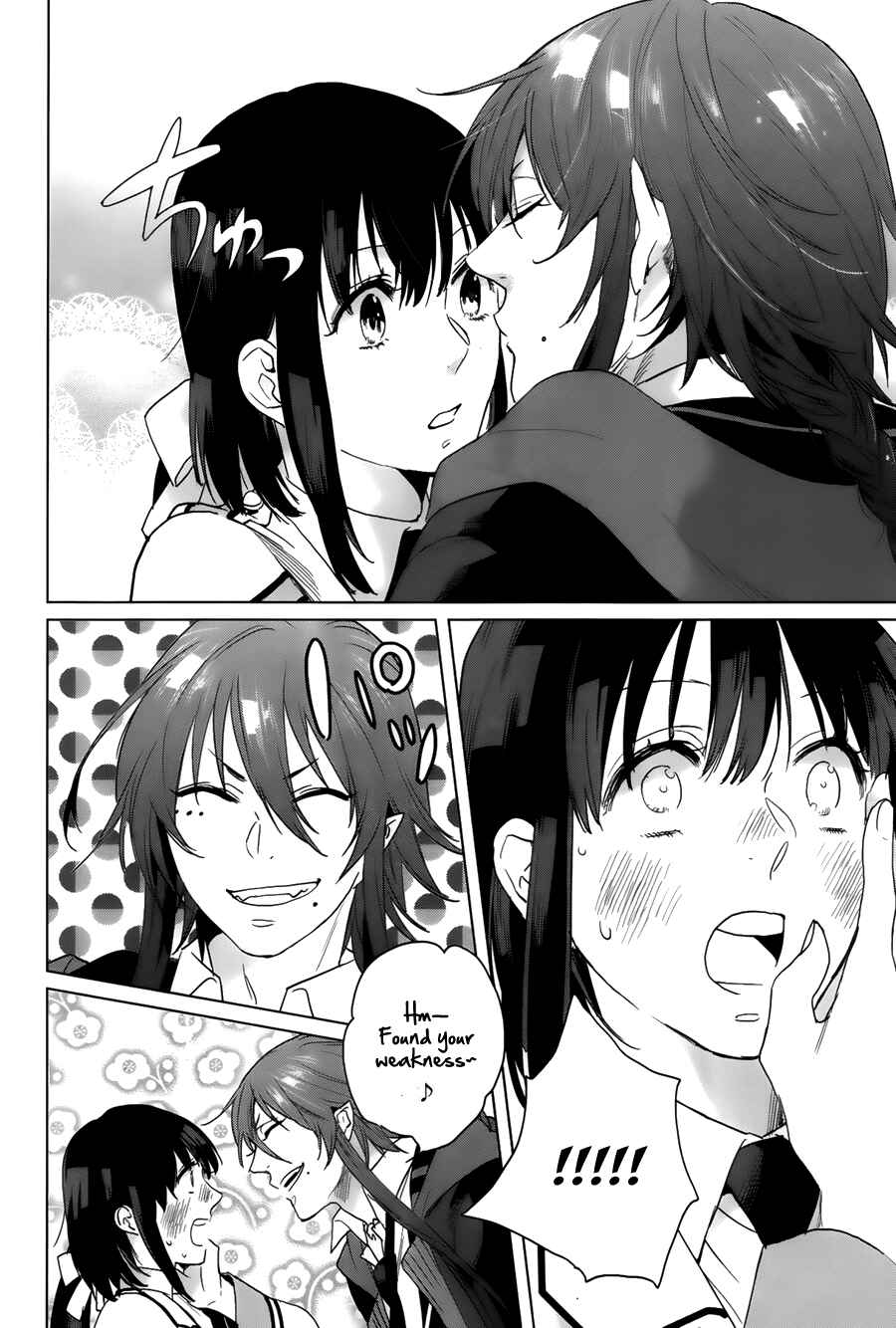 Page 26 Chapter 10 Kamigami no Asobi: Ludere Deorum