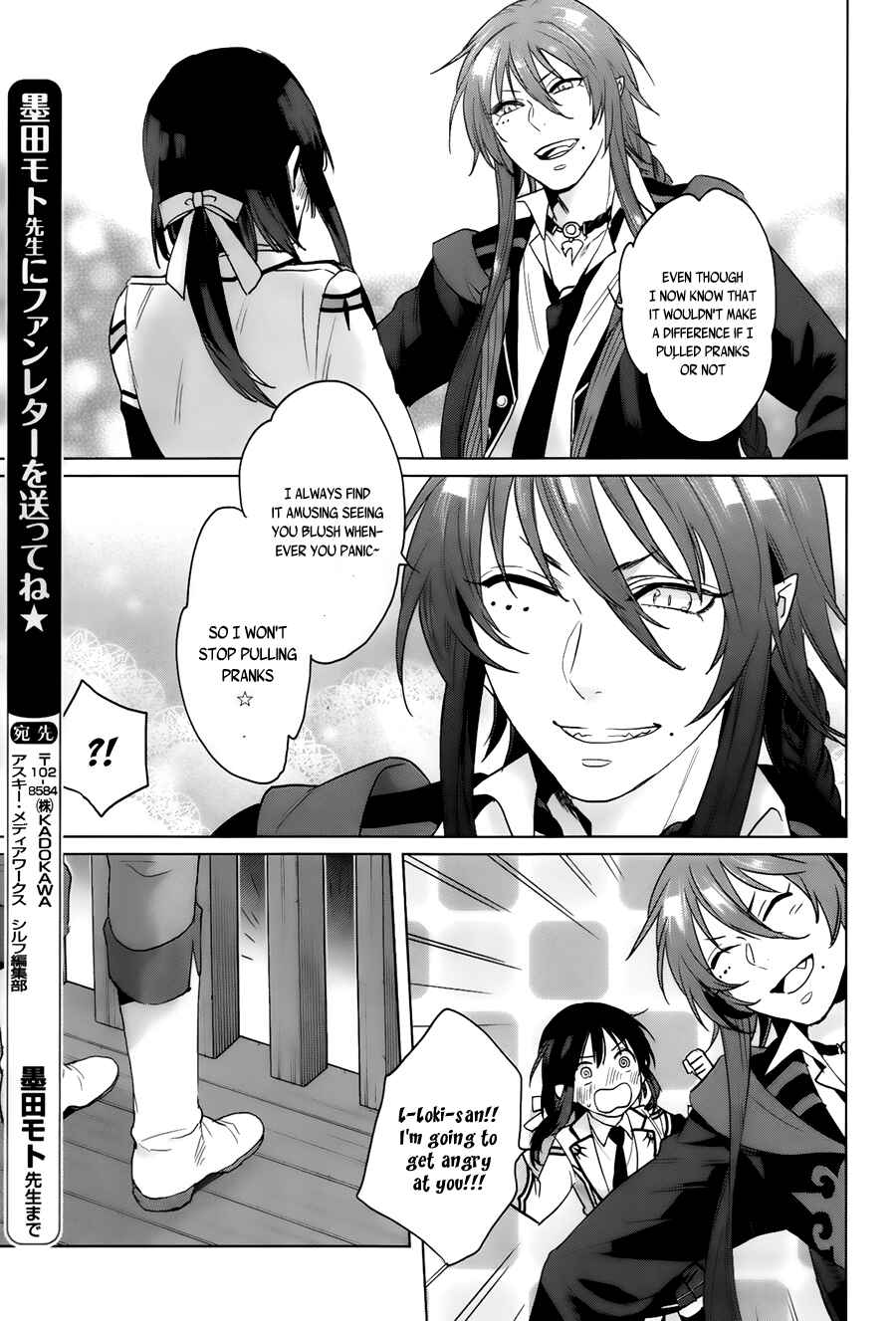 Page 27 Chapter 10 Kamigami no Asobi: Ludere Deorum