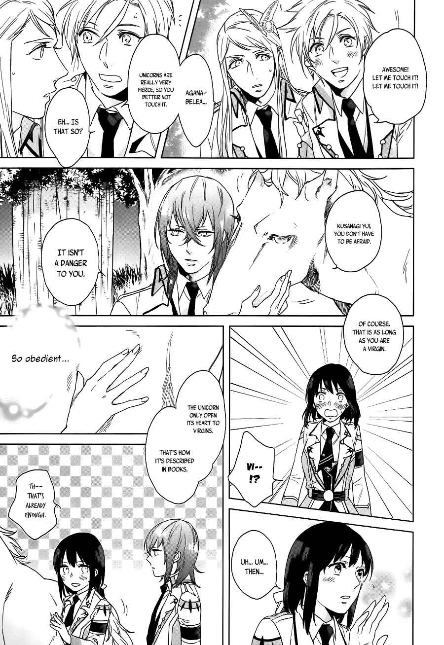 Page 17 Chapter 5 Kamigami no Asobi: Ludere Deorum