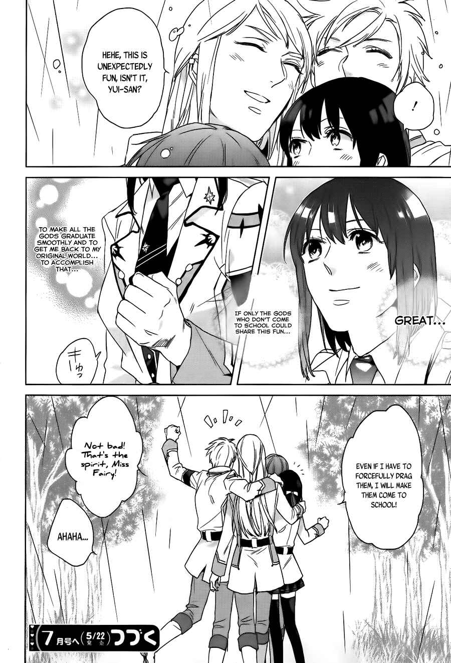 Page 20 Chapter 5 Kamigami no Asobi: Ludere Deorum