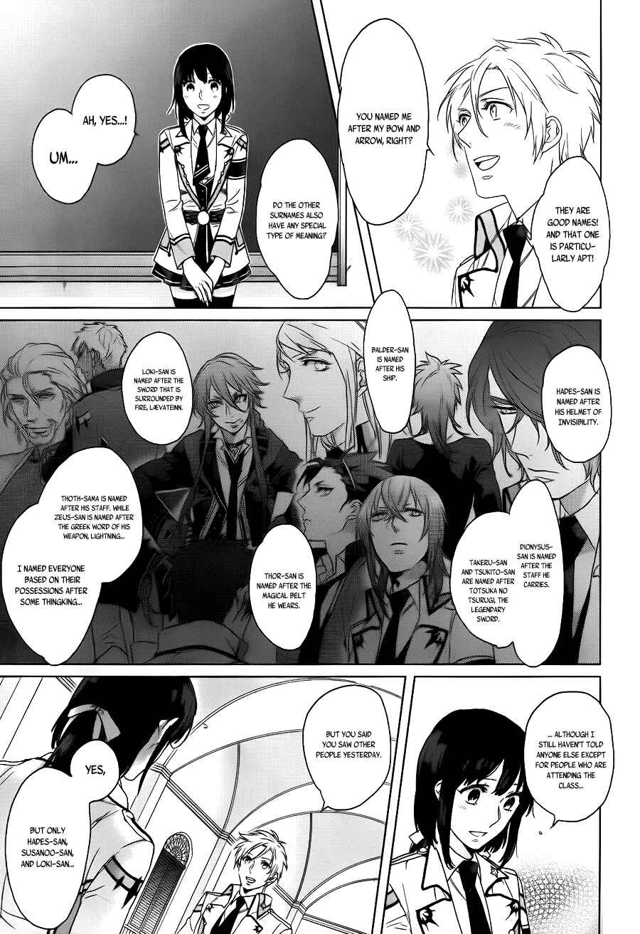Page 5 Chapter 5 Kamigami no Asobi: Ludere Deorum