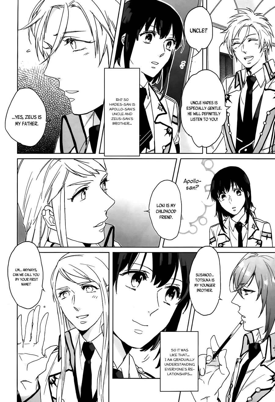 Page 6 Chapter 5 Kamigami no Asobi: Ludere Deorum