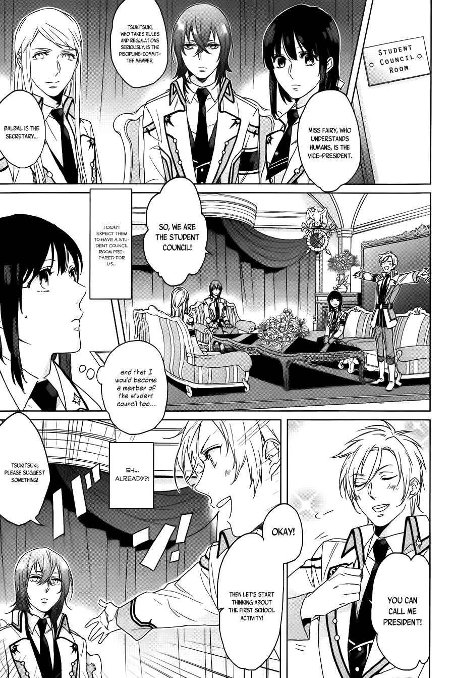 Page 9 Chapter 5 Kamigami no Asobi: Ludere Deorum