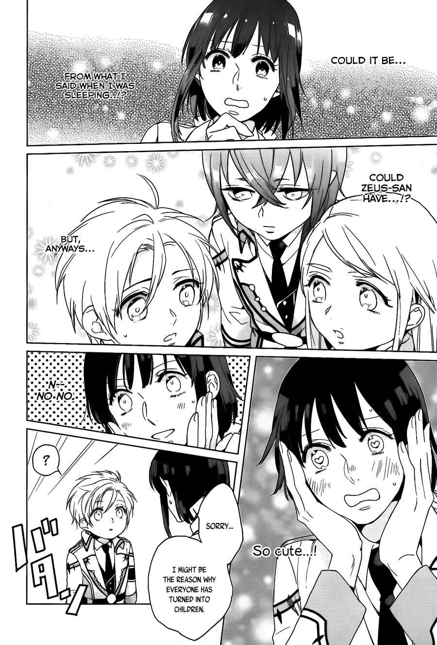 Page 10 Chapter 7 Kamigami no Asobi: Ludere Deorum