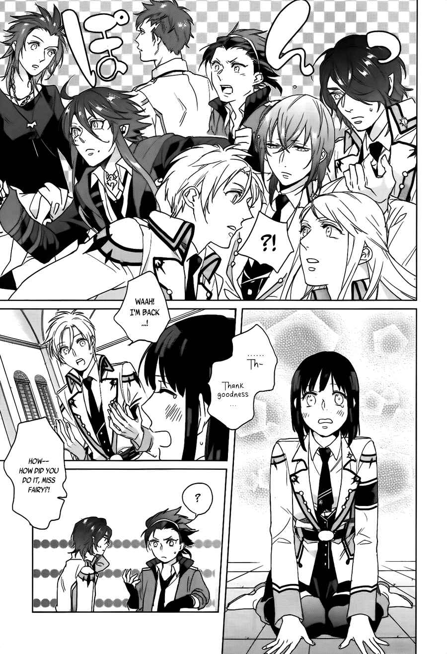 Page 15 Chapter 7 Kamigami no Asobi: Ludere Deorum