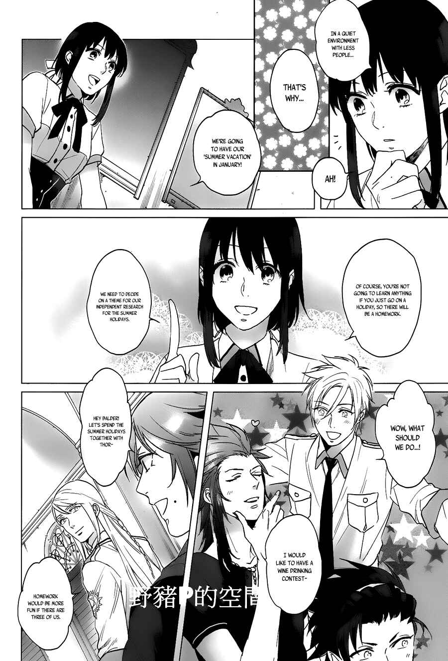Page 10 Chapter 13 Kamigami no Asobi: Ludere Deorum