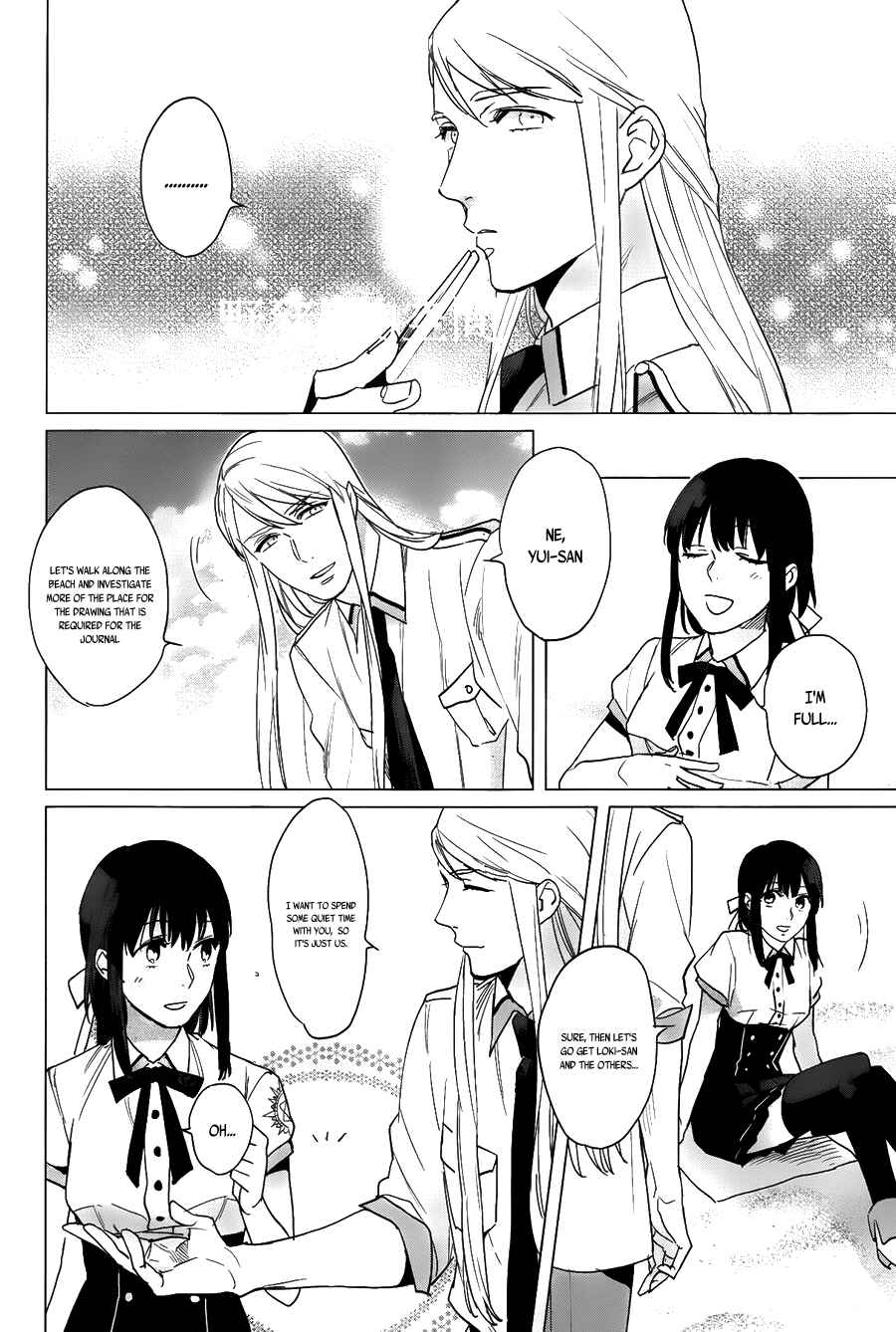 Page 20 Chapter 13 Kamigami no Asobi: Ludere Deorum