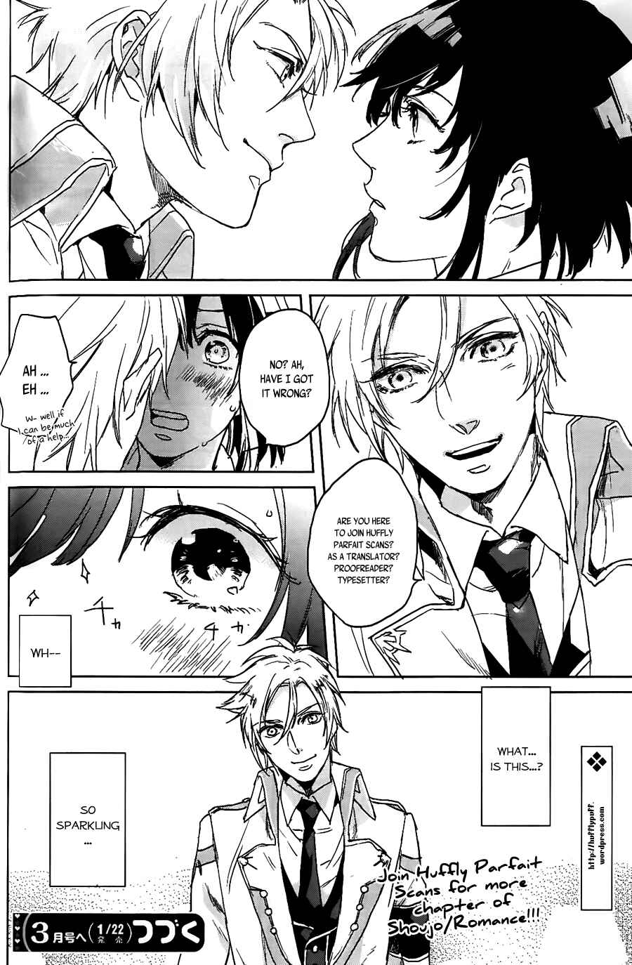 Page 30 Chapter 13 Kamigami no Asobi: Ludere Deorum