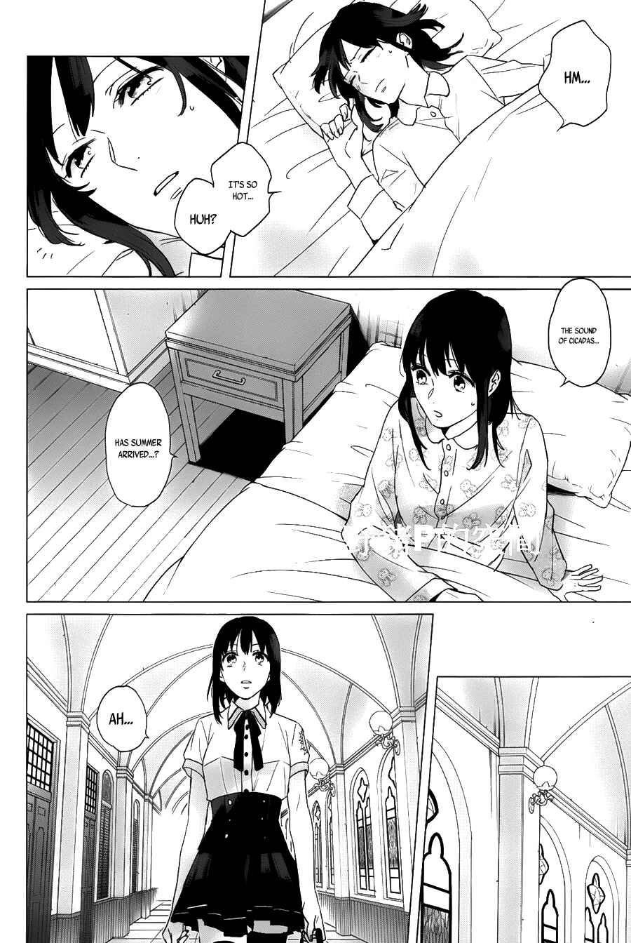 Page 4 Chapter 13 Kamigami no Asobi: Ludere Deorum