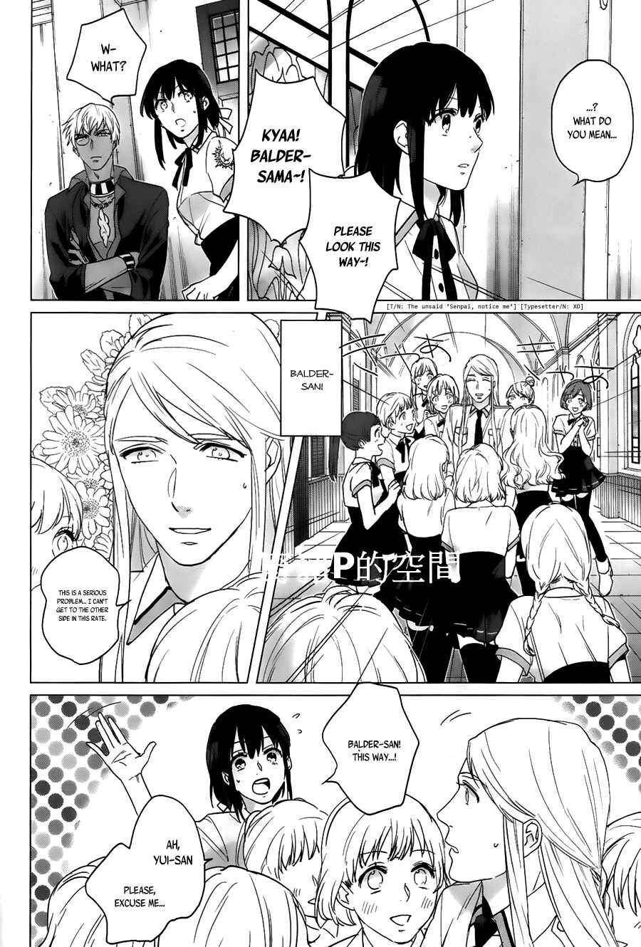 Page 6 Chapter 13 Kamigami no Asobi: Ludere Deorum