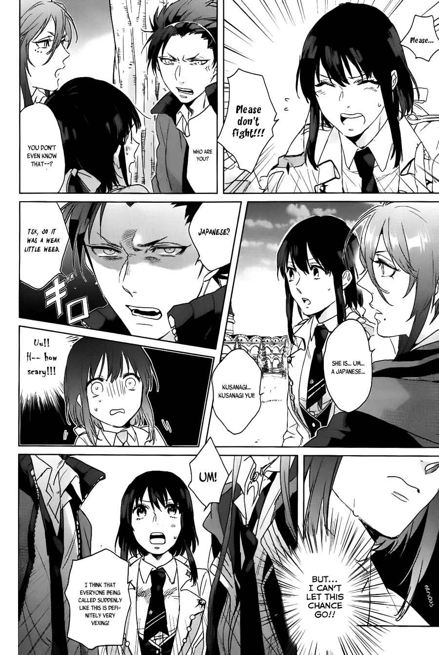 Page 10 Chapter 4 Kamigami no Asobi: Ludere Deorum