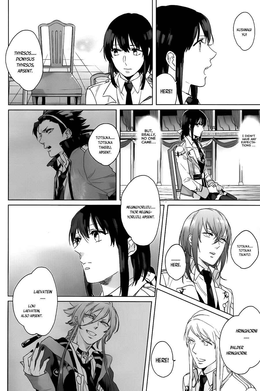 Page 14 Chapter 4 Kamigami no Asobi: Ludere Deorum