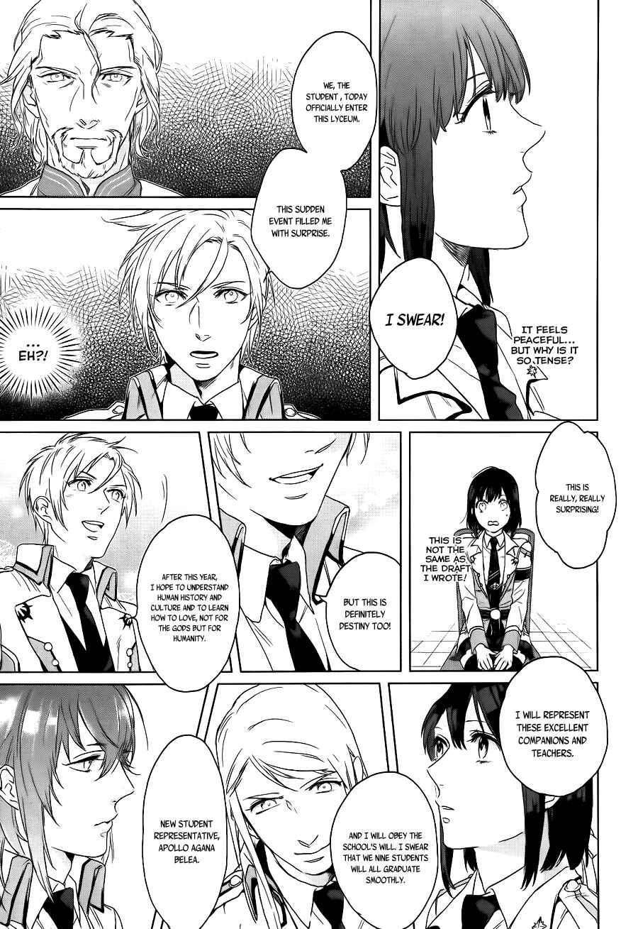 Page 17 Chapter 4 Kamigami no Asobi: Ludere Deorum