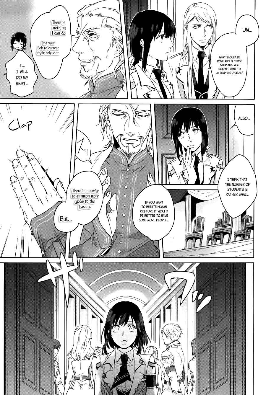 Page 19 Chapter 4 Kamigami no Asobi: Ludere Deorum