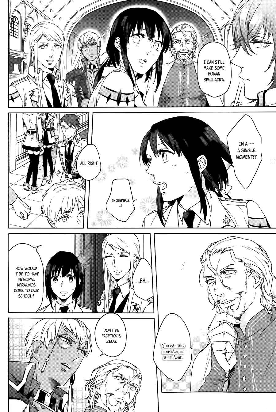 Page 20 Chapter 4 Kamigami no Asobi: Ludere Deorum