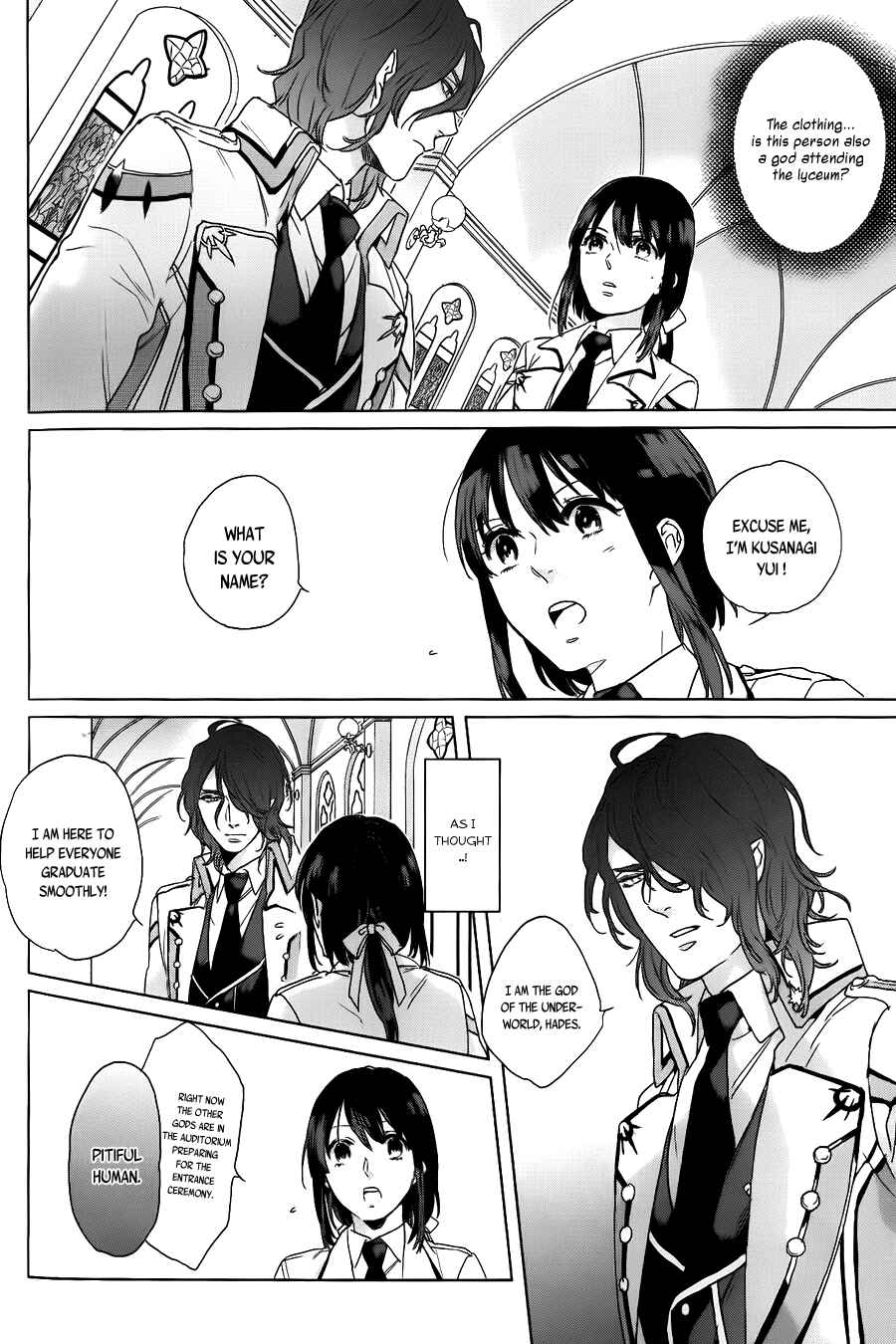 Page 4 Chapter 4 Kamigami no Asobi: Ludere Deorum