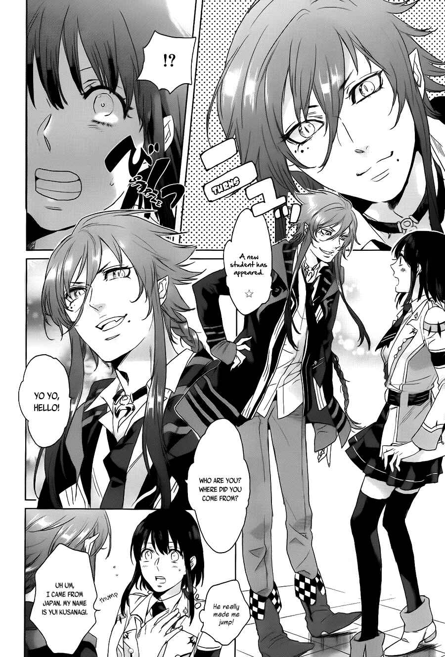 Page 6 Chapter 4 Kamigami no Asobi: Ludere Deorum