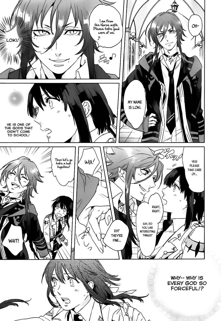 Page 7 Chapter 4 Kamigami no Asobi: Ludere Deorum