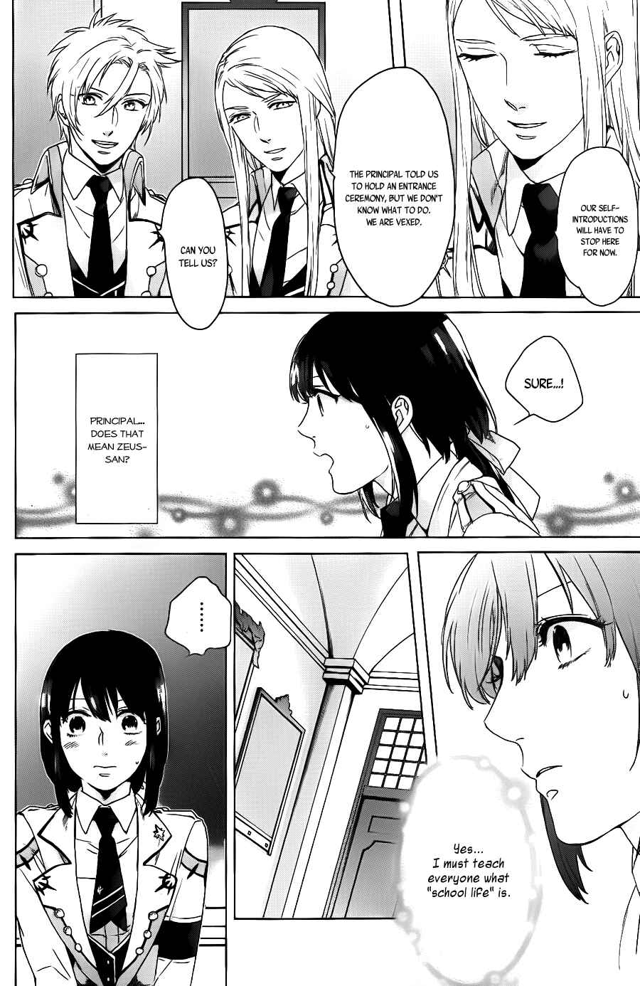 Page 20 Chapter 2 Kamigami no Asobi: Ludere Deorum