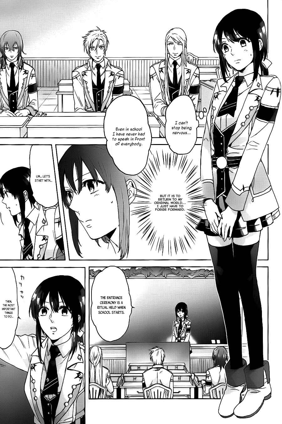 Page 21 Chapter 2 Kamigami no Asobi: Ludere Deorum