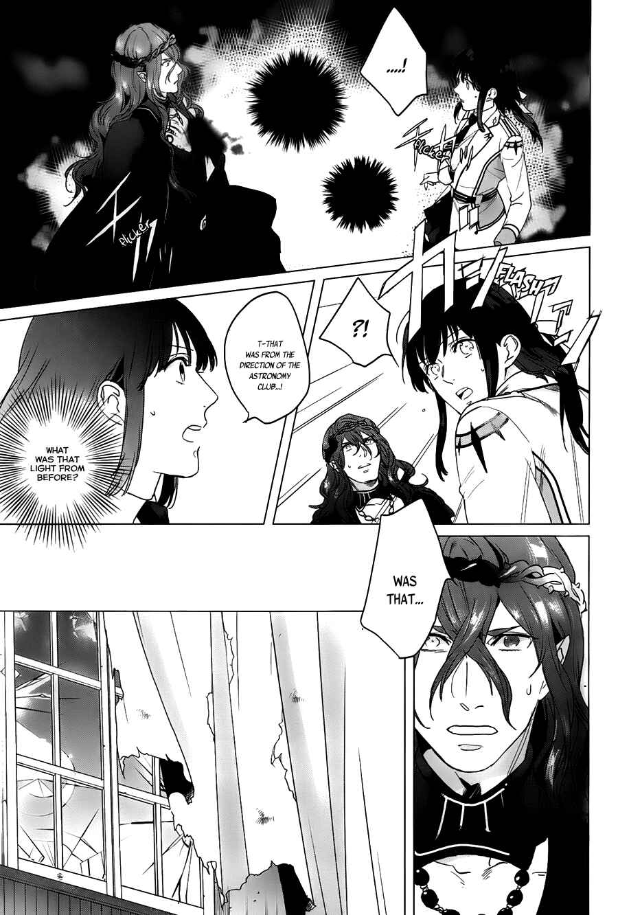 Page 19 Chapter 12 Kamigami no Asobi: Ludere Deorum