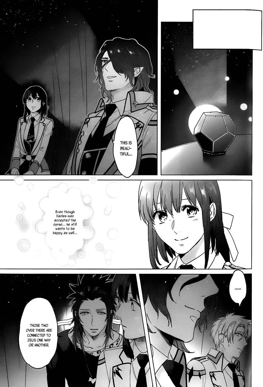 Page 27 Chapter 12 Kamigami no Asobi: Ludere Deorum