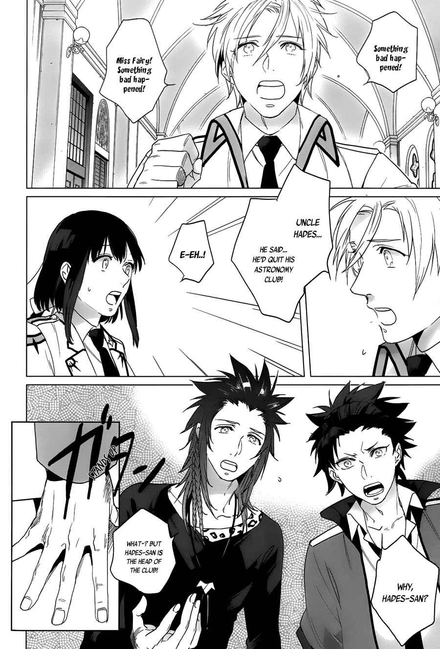Page 4 Chapter 12 Kamigami no Asobi: Ludere Deorum