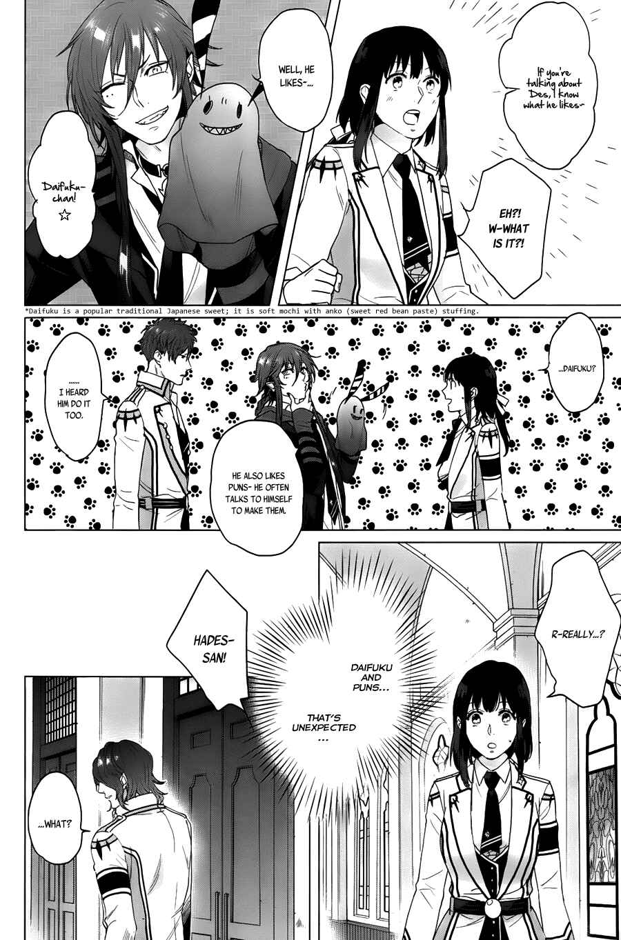 Page 8 Chapter 12 Kamigami no Asobi: Ludere Deorum