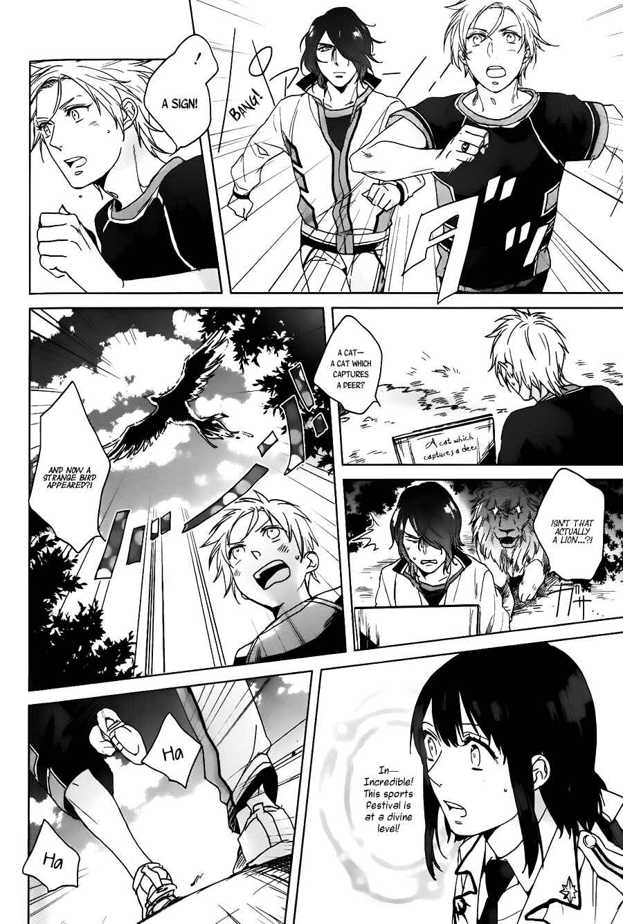 Page 10 Chapter 6 Kamigami no Asobi: Ludere Deorum