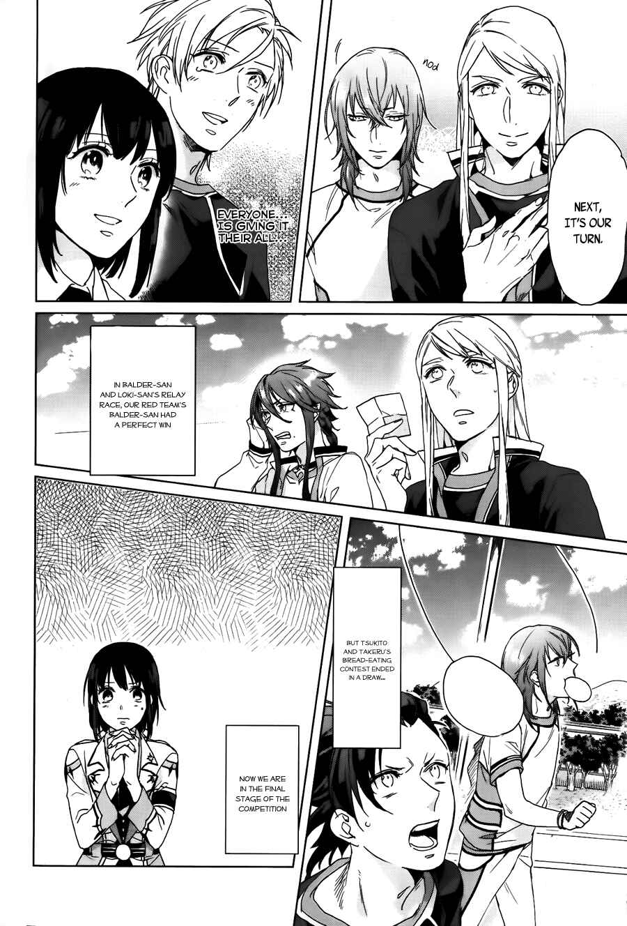 Page 12 Chapter 6 Kamigami no Asobi: Ludere Deorum