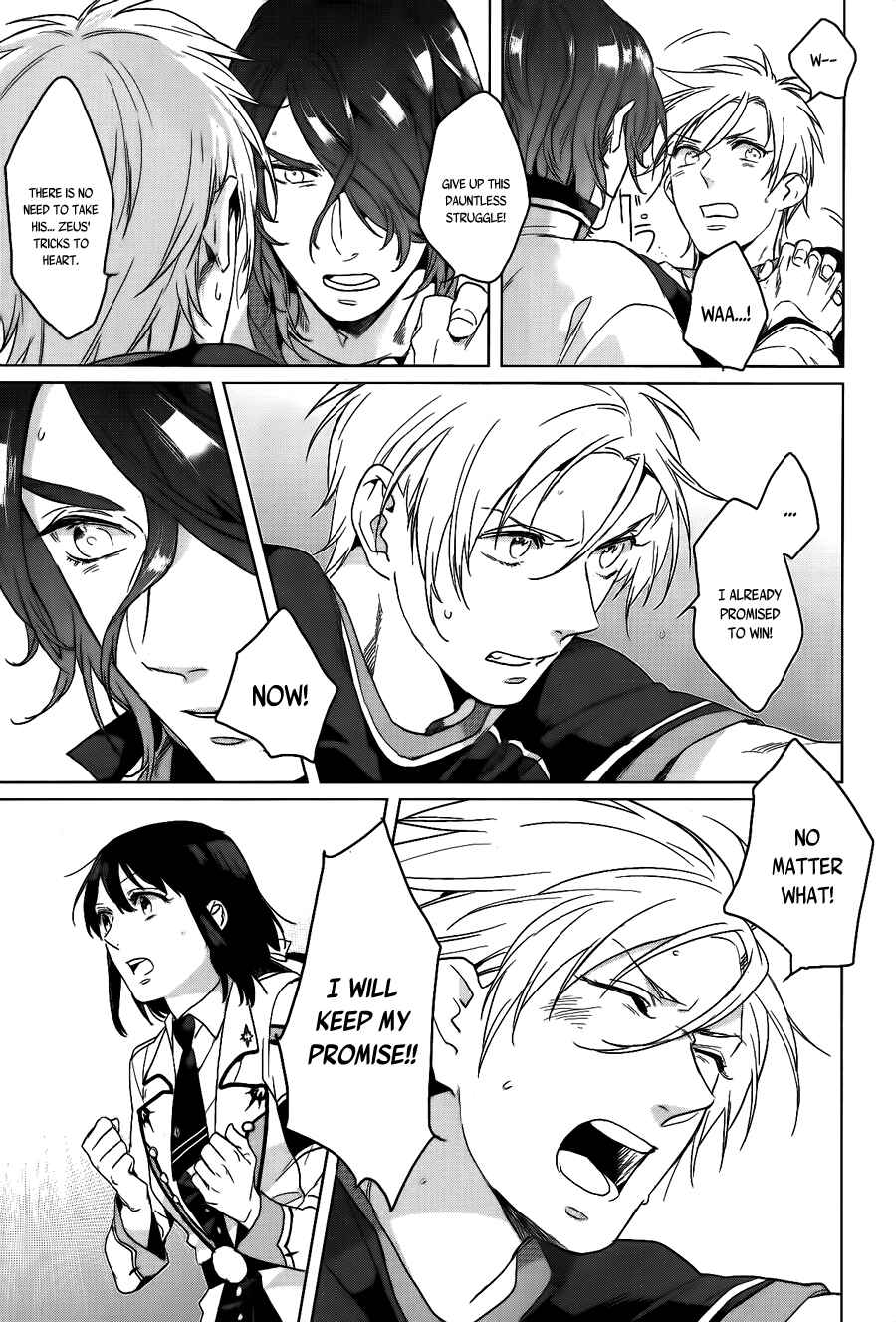 Page 15 Chapter 6 Kamigami no Asobi: Ludere Deorum