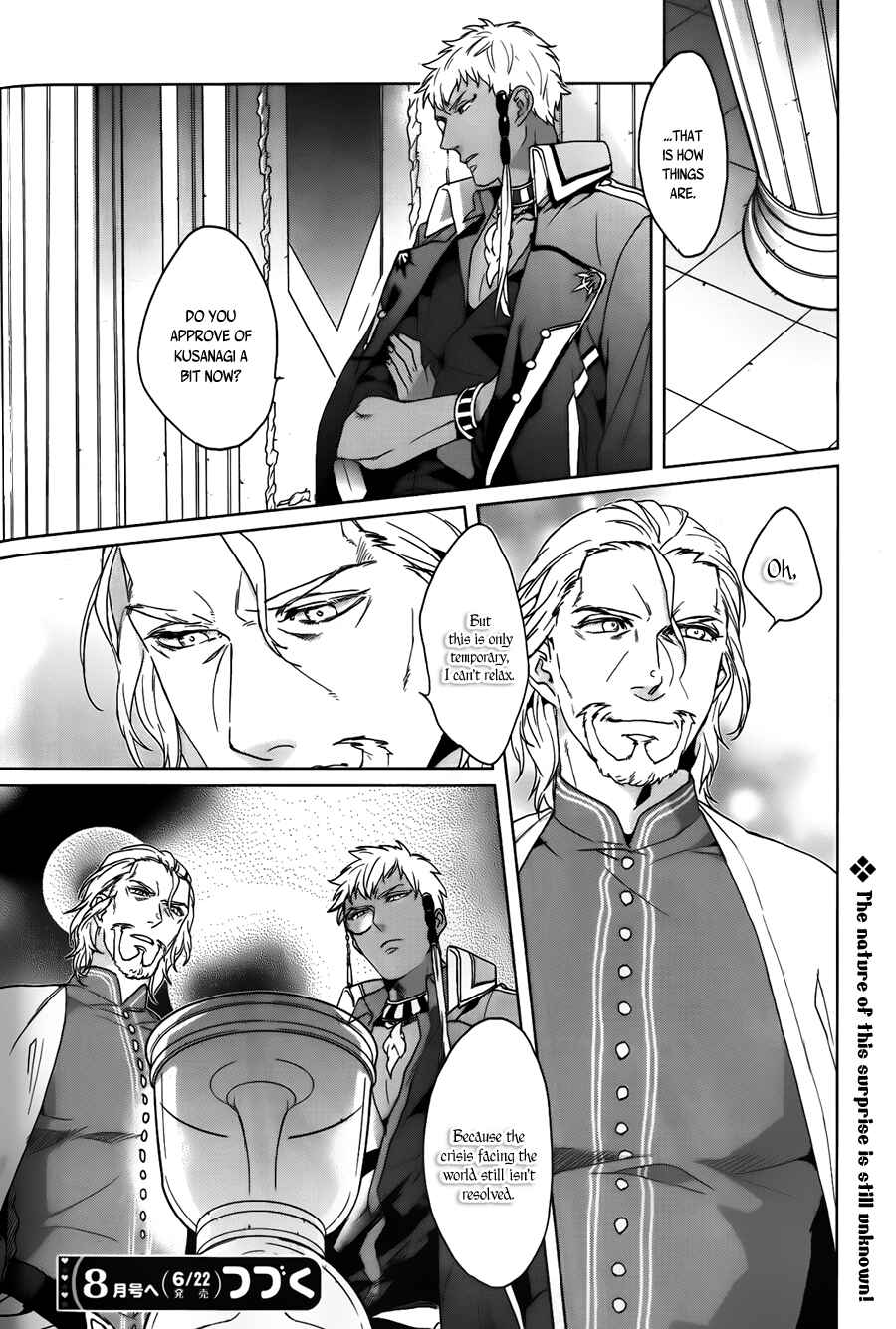 Page 22 Chapter 6 Kamigami no Asobi: Ludere Deorum