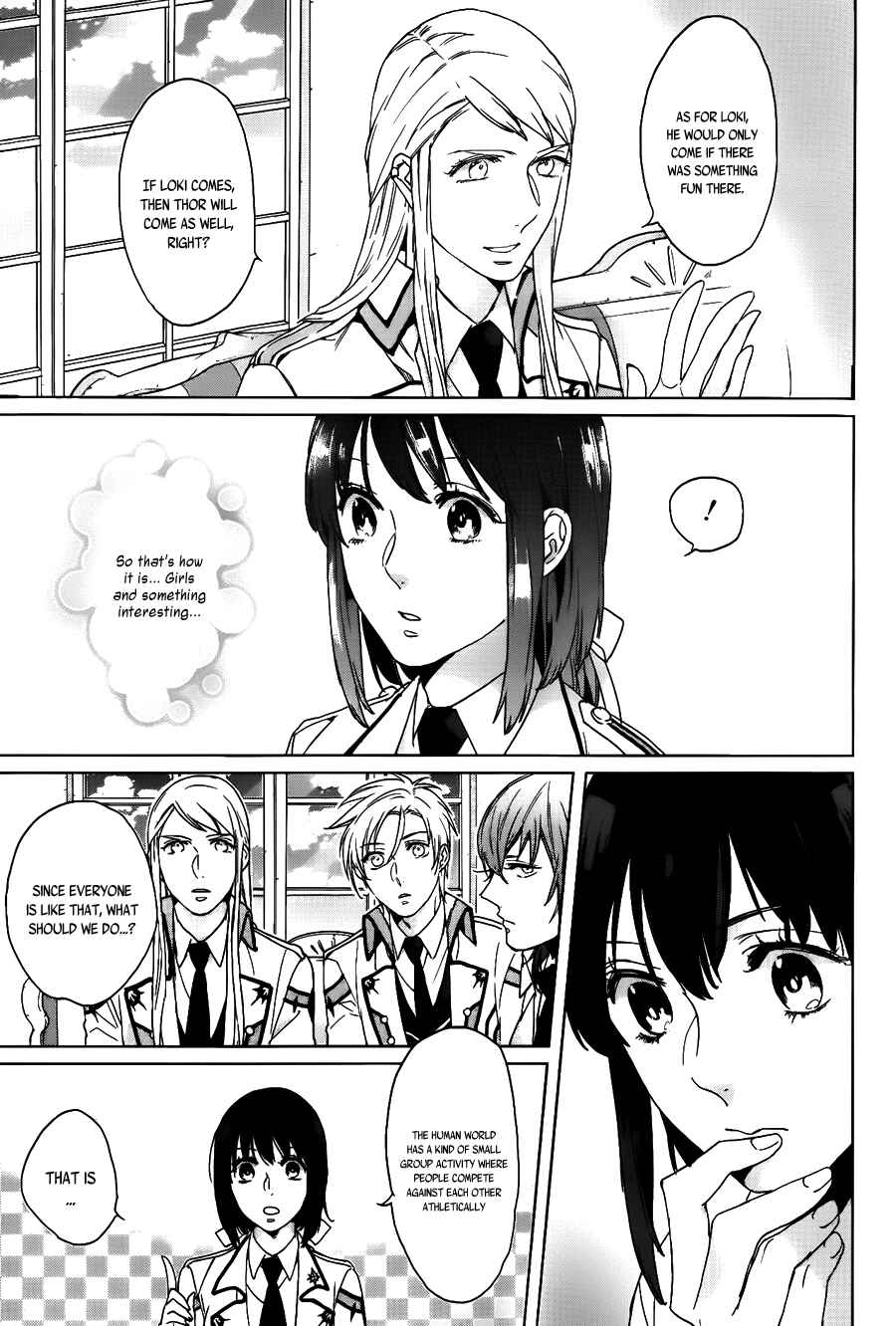 Page 5 Chapter 6 Kamigami no Asobi: Ludere Deorum