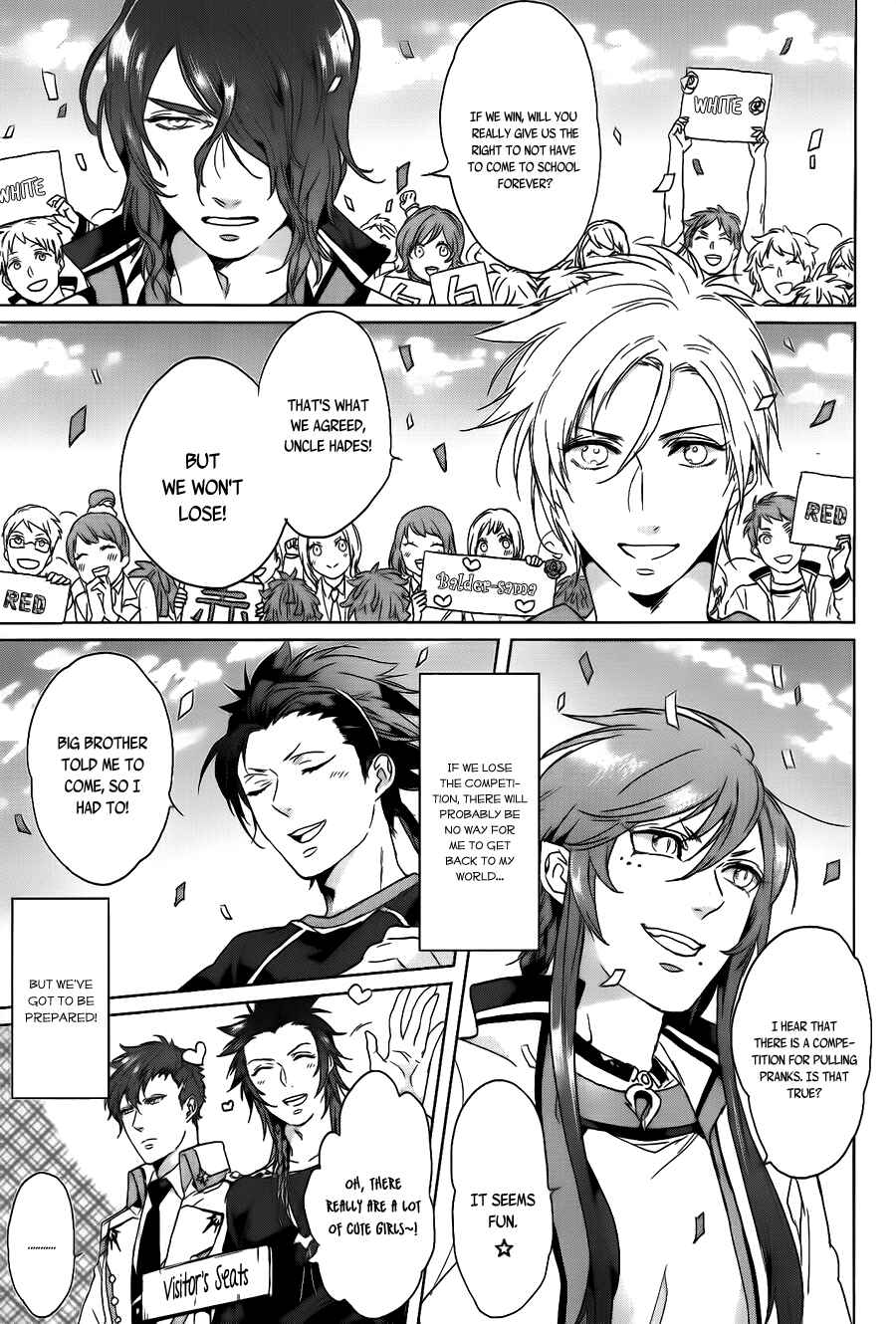 Page 7 Chapter 6 Kamigami no Asobi: Ludere Deorum