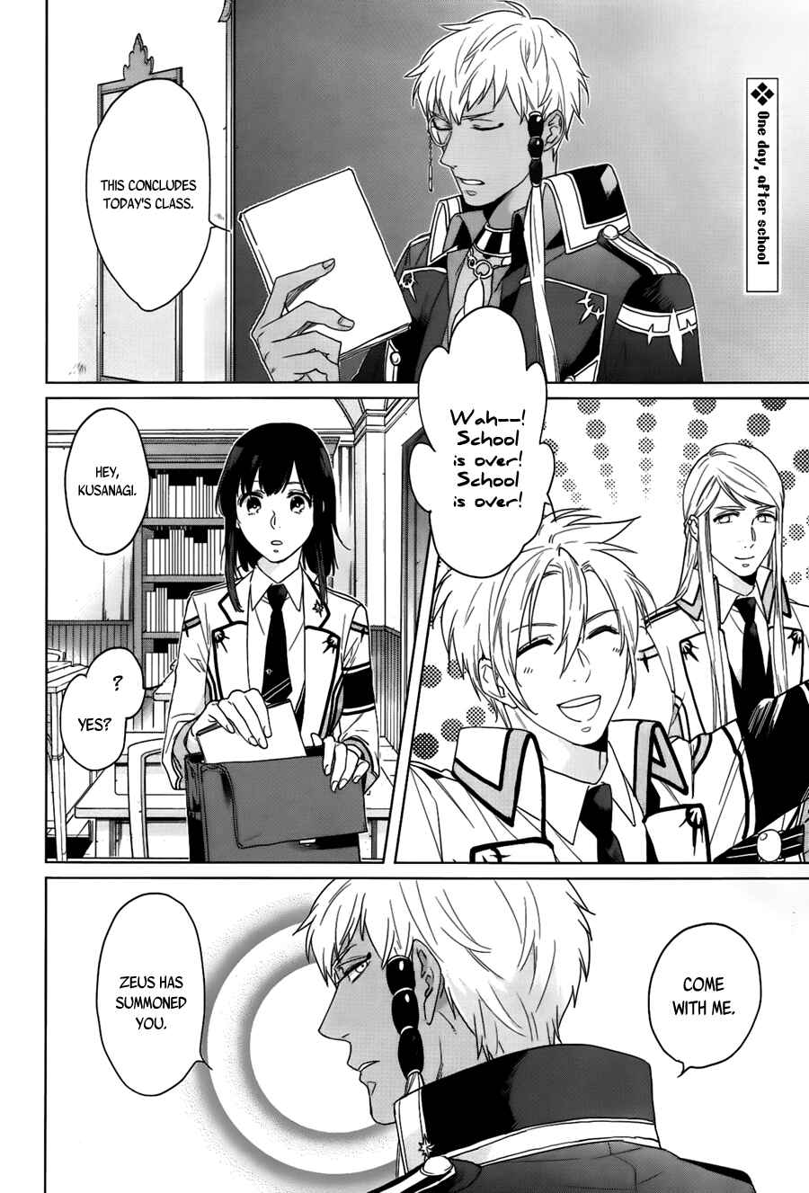 Page 4 Chapter 9 Kamigami no Asobi: Ludere Deorum