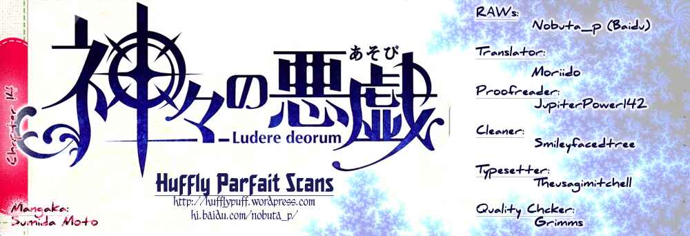 Page 1 Chapter 14 Kamigami no Asobi: Ludere Deorum