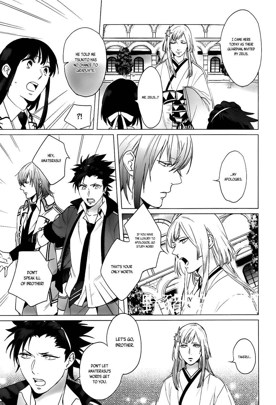 Page 14 Chapter 14 Kamigami no Asobi: Ludere Deorum