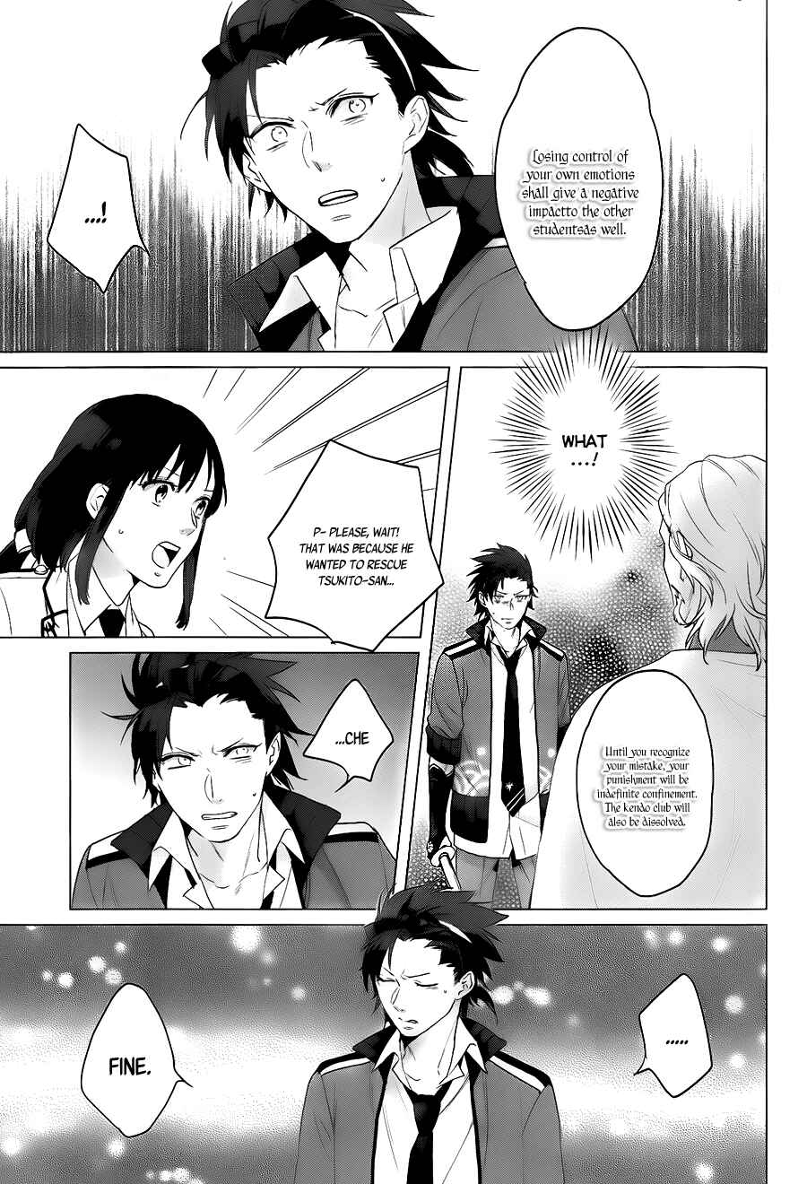 Page 11 Chapter 11 Kamigami no Asobi: Ludere Deorum