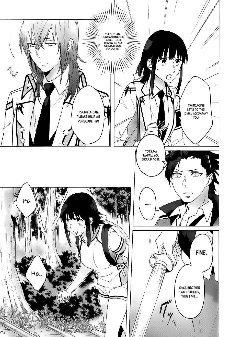 Page 15 Chapter 11 Kamigami no Asobi: Ludere Deorum