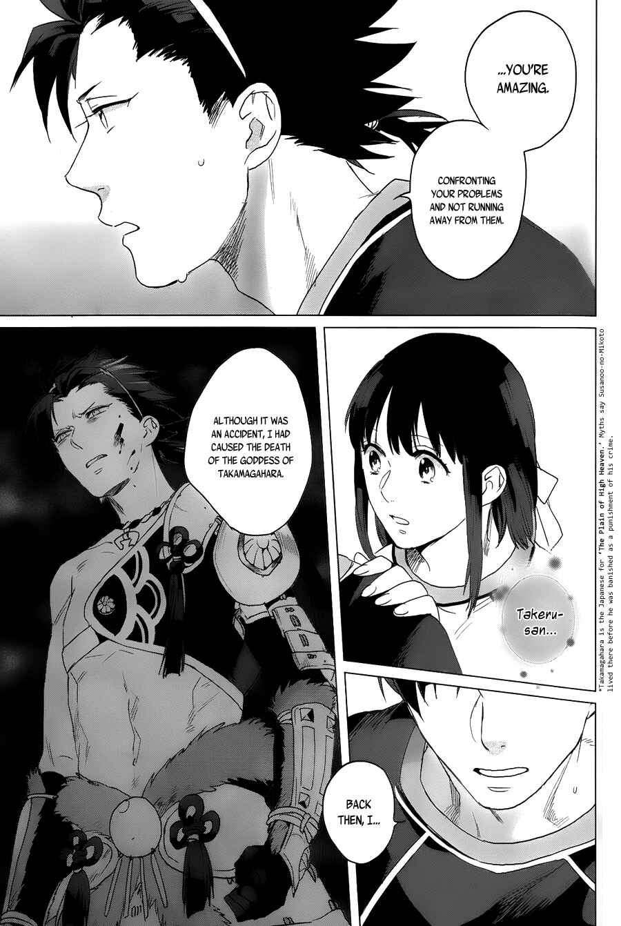 Page 21 Chapter 11 Kamigami no Asobi: Ludere Deorum