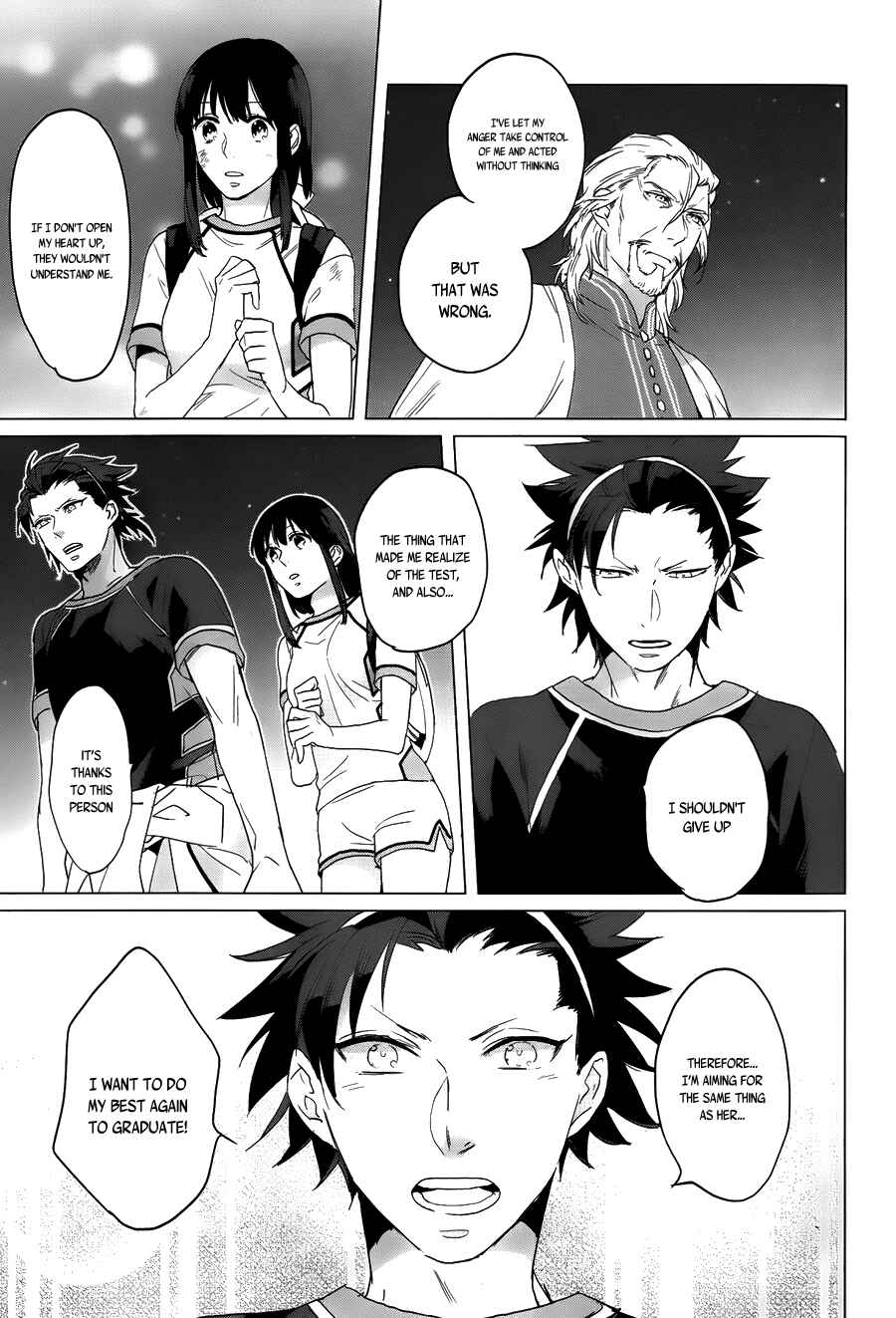 Page 25 Chapter 11 Kamigami no Asobi: Ludere Deorum