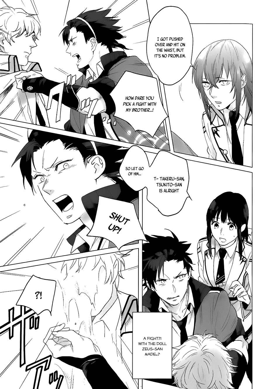 Page 5 Chapter 11 Kamigami no Asobi: Ludere Deorum