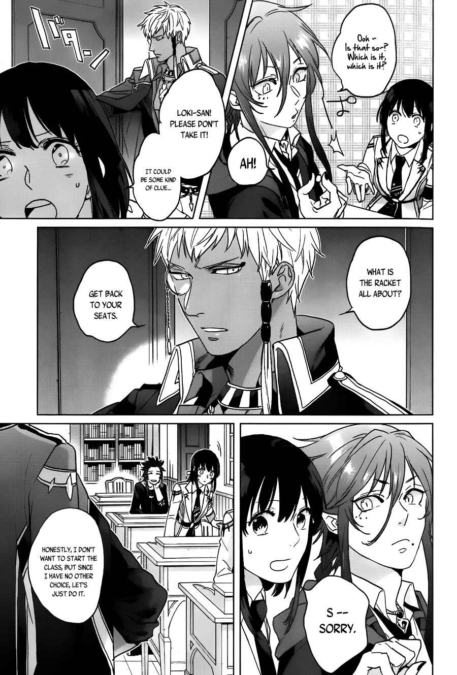 Page 10 Chapter 8 Kamigami no Asobi: Ludere Deorum